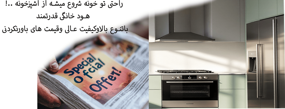 هود